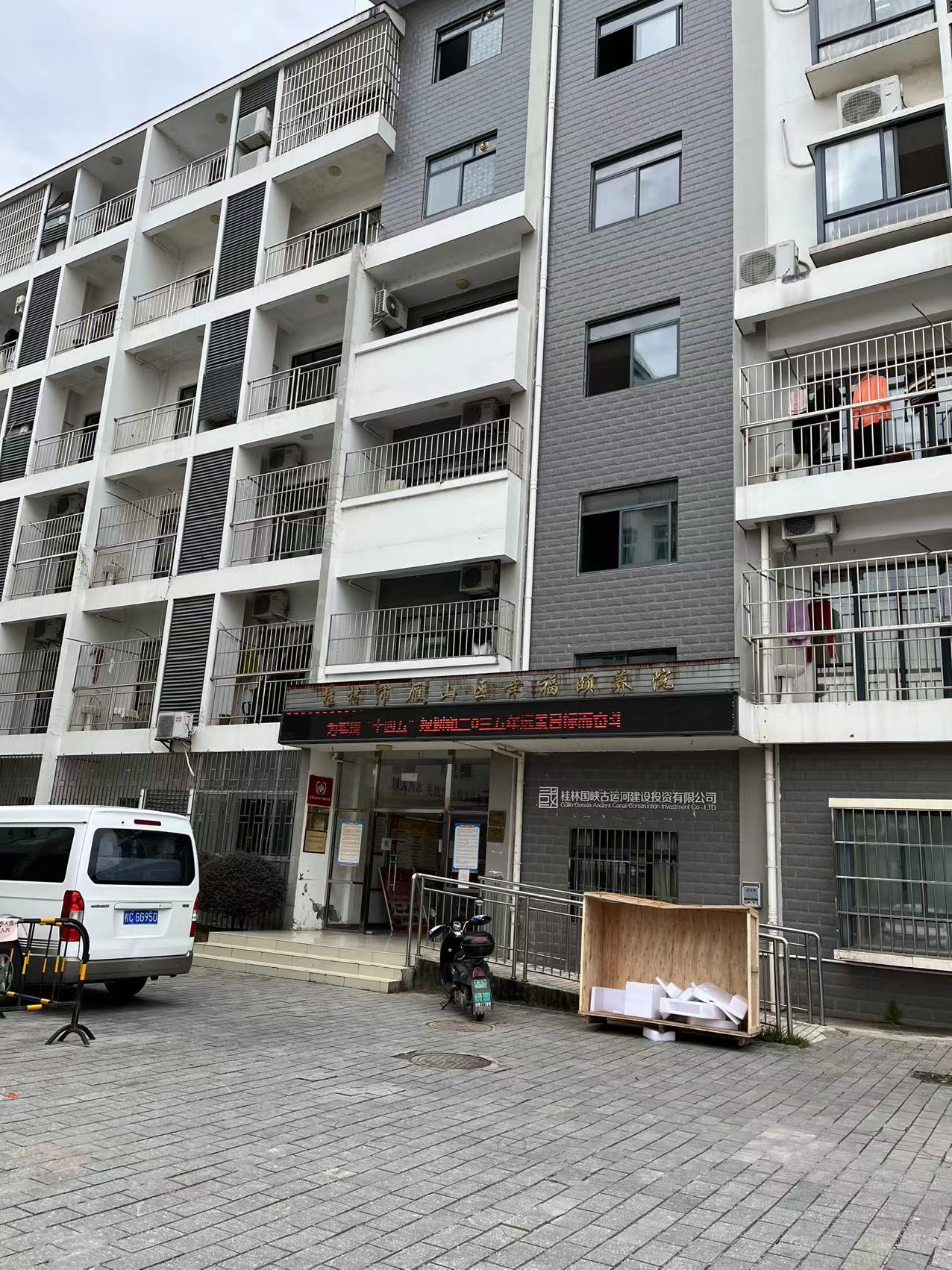 健康一體機(jī) 健康一體機(jī)