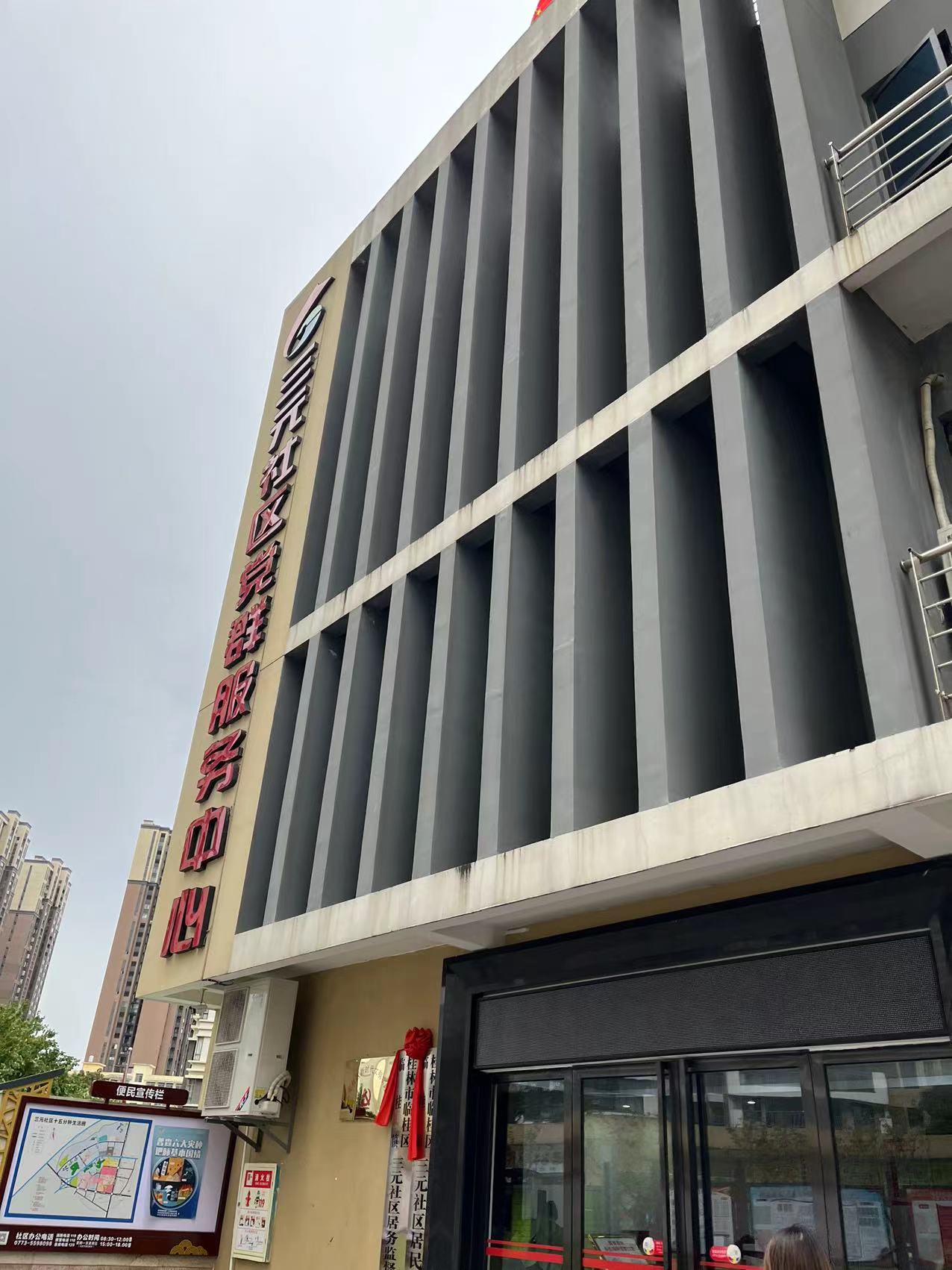 健康一體機(jī) 健康一體機(jī)