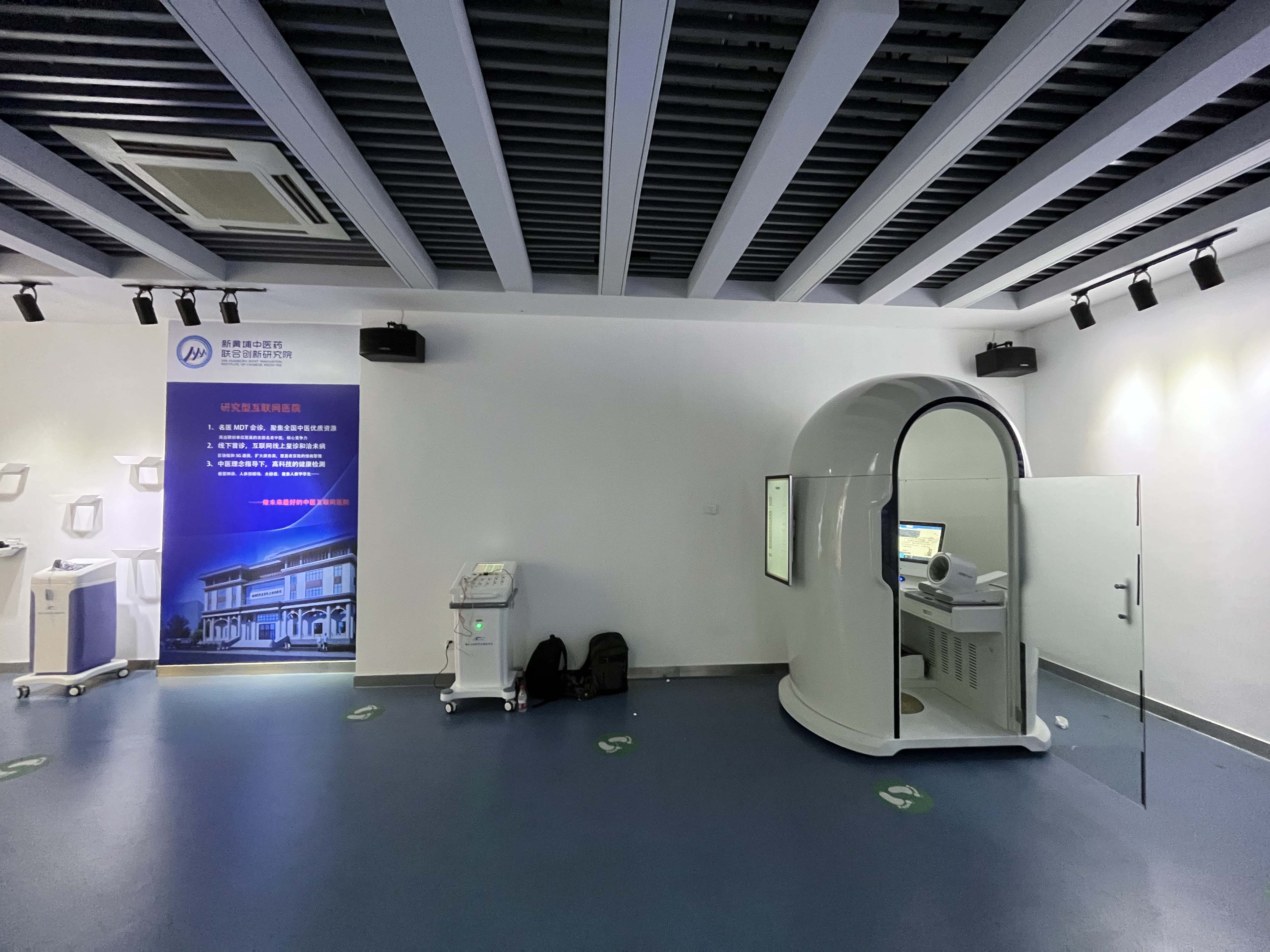 健康一體機(jī) 健康一體機(jī)