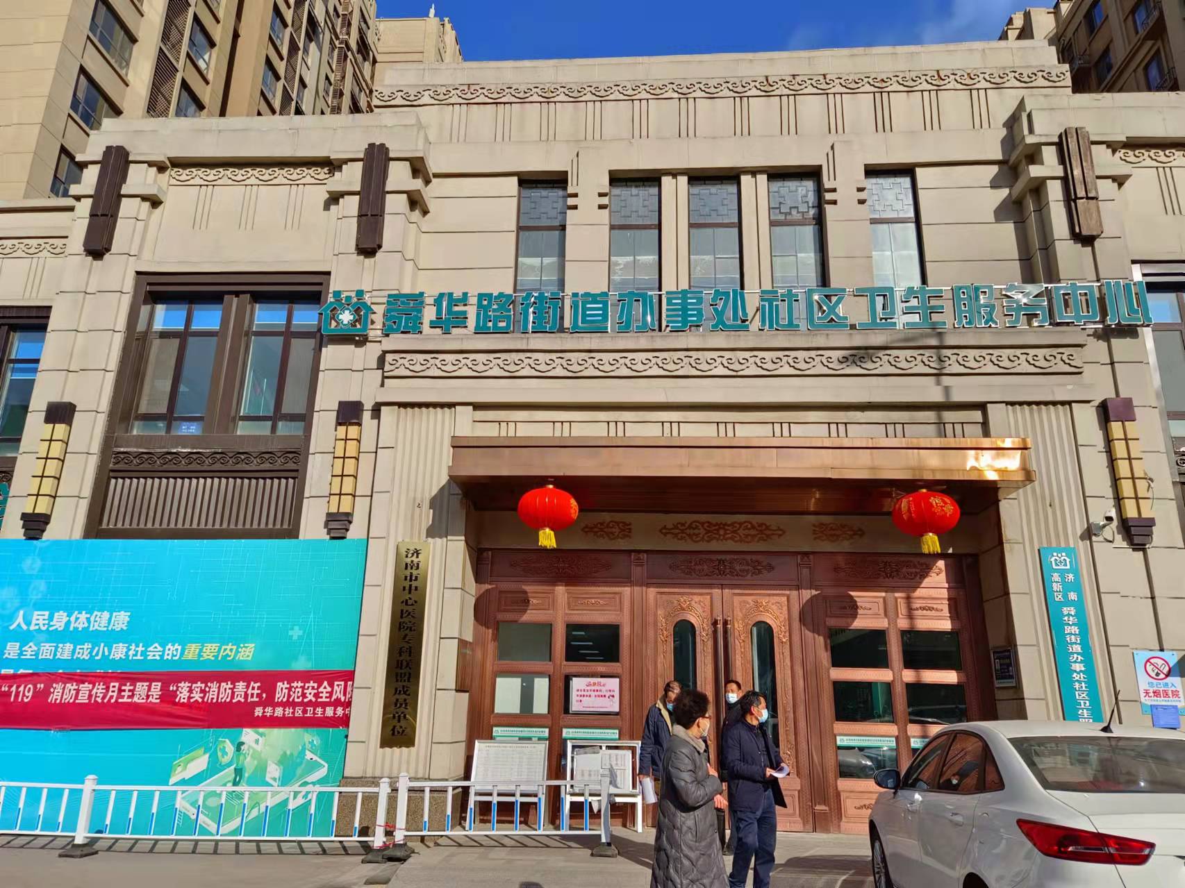 健康一體機(jī) 健康一體機(jī)