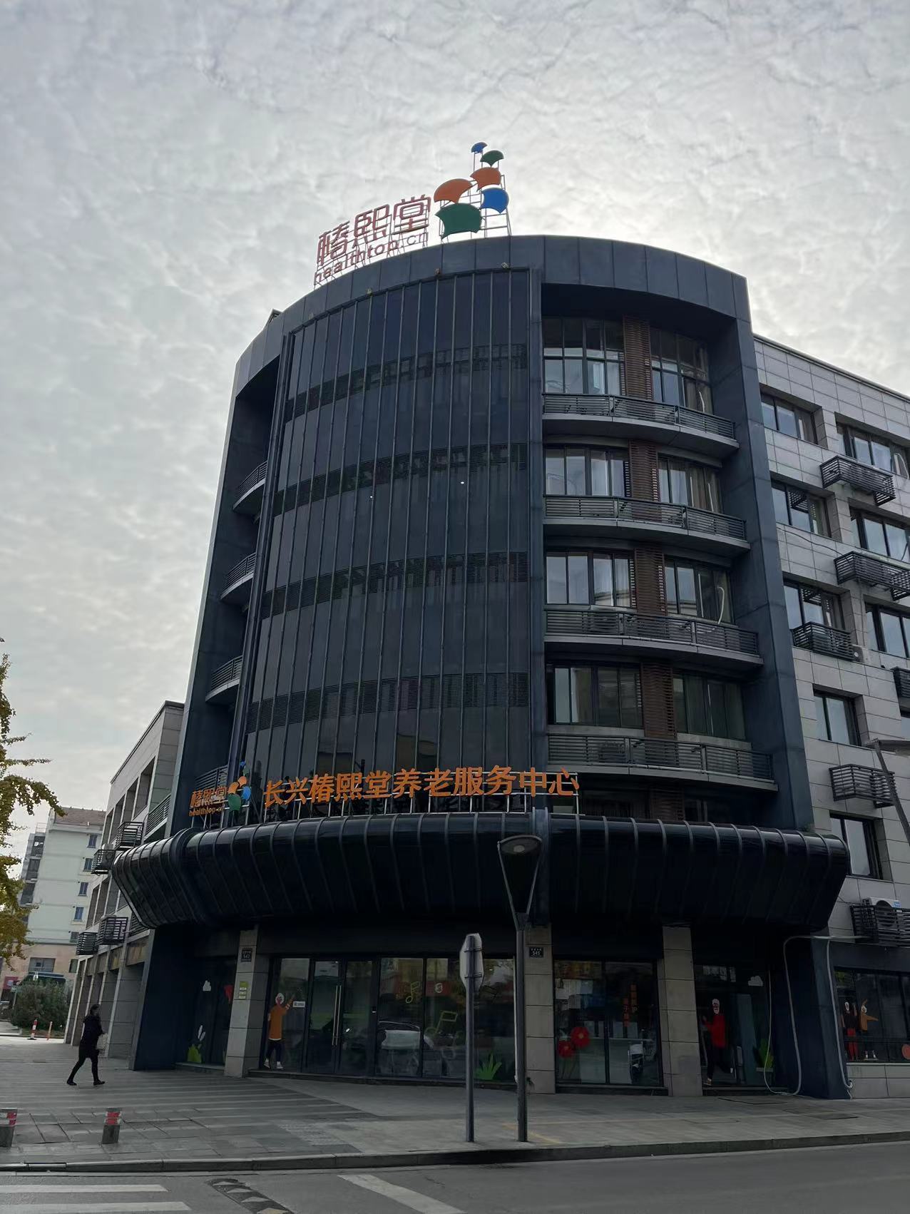 健康一體機(jī) 健康一體機(jī)