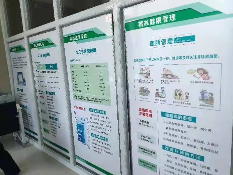 健康一體機(jī) 健康一體機(jī)