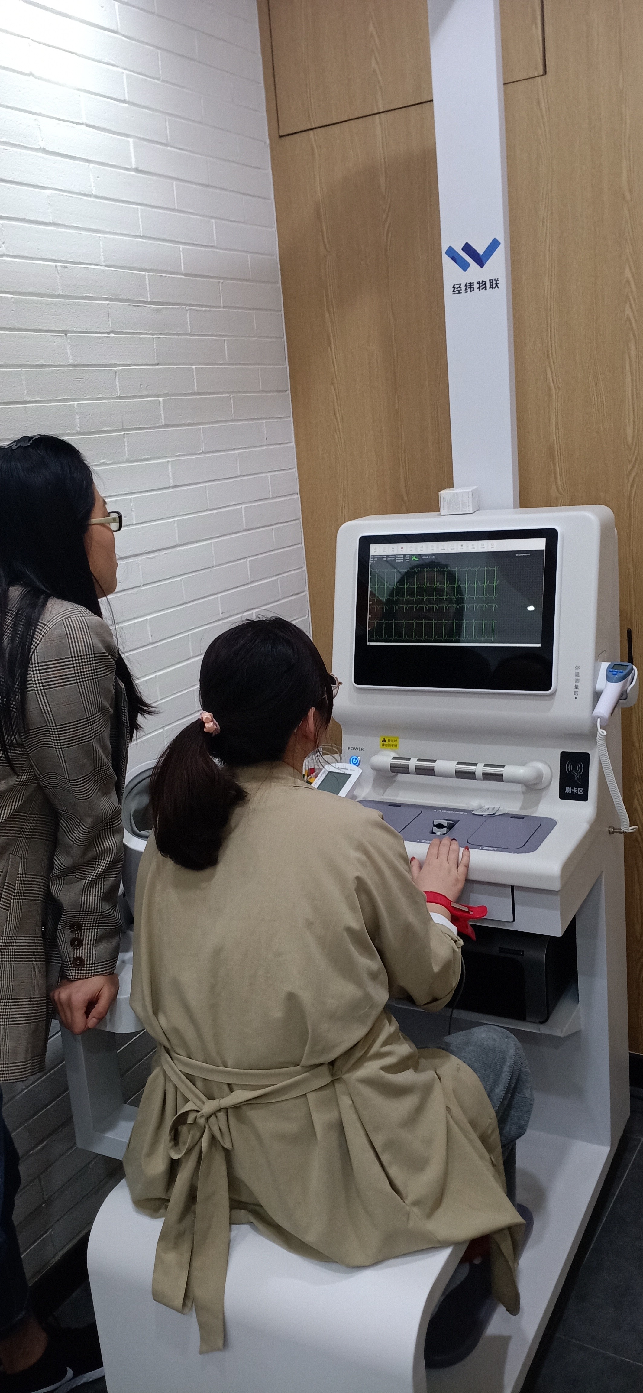 智能體檢一體機有用嗎?自助體檢機準(zhǔn)確嗎？