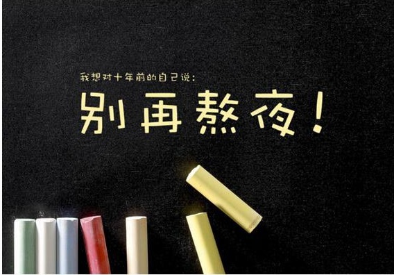 養(yǎng)成這幾點(diǎn)好習(xí)慣，保證能讓你讓你延壽養(yǎng)顏?。? /></span></p><p style=