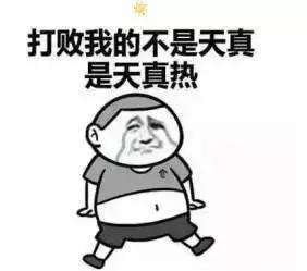 夏天中暑了怎么辦？中暑癥狀有哪些？