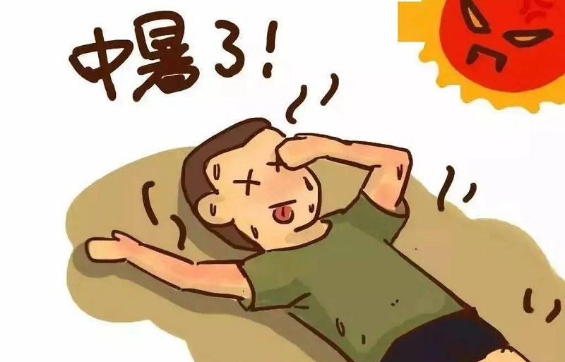 夏天中暑了怎么辦？中暑癥狀有哪些？