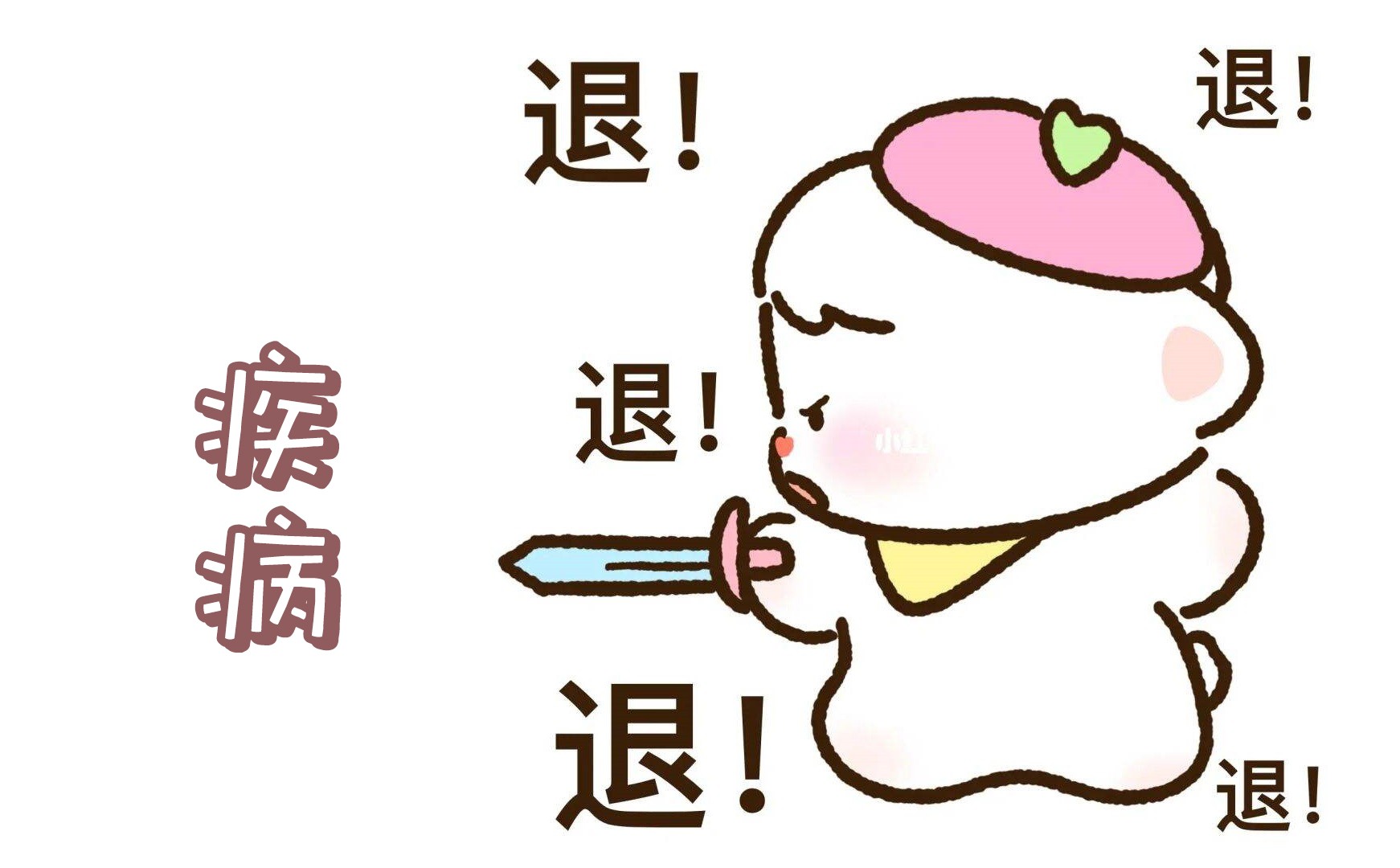 體檢智能高效，亞健康隱藏疾病退！退！退！