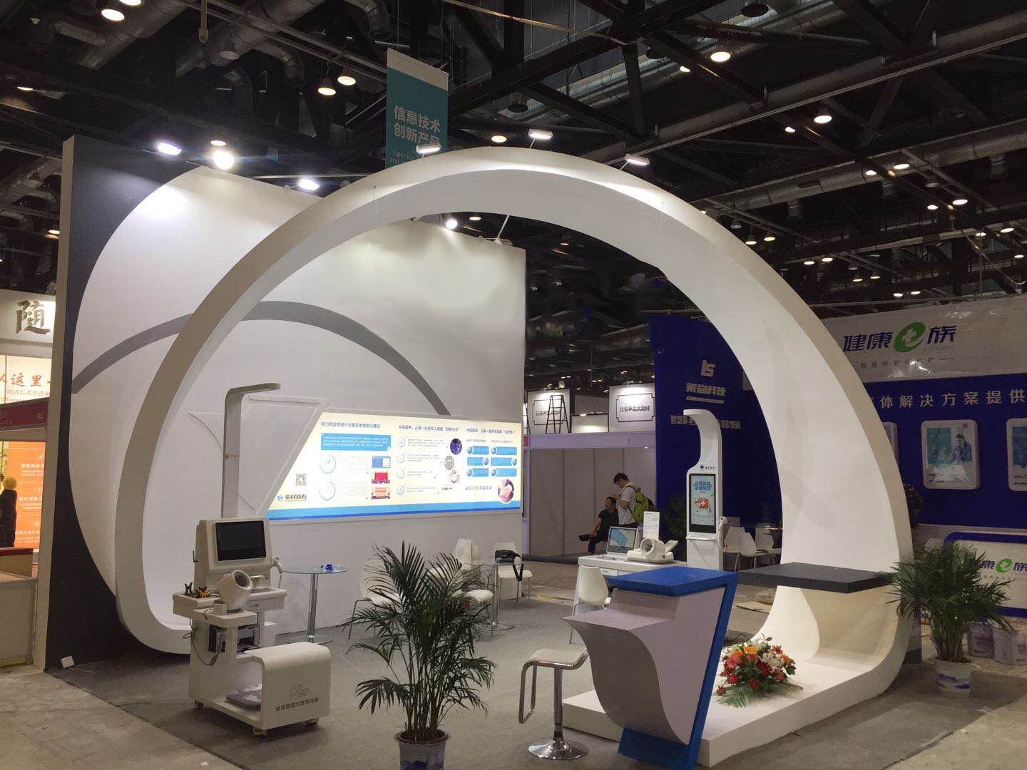 健康一體機多少錢一臺？健康一體機的價格是多少？