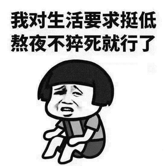 常見(jiàn)的傷肝行為有哪幾種？容易傷肝的幾大行為！