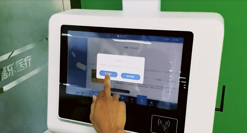 體檢一體機使用方法介紹？體檢一體機操作方法！