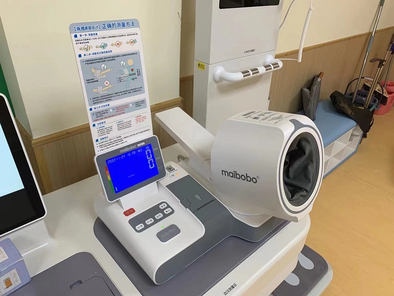 嘉樂(lè)健康一體機(jī)