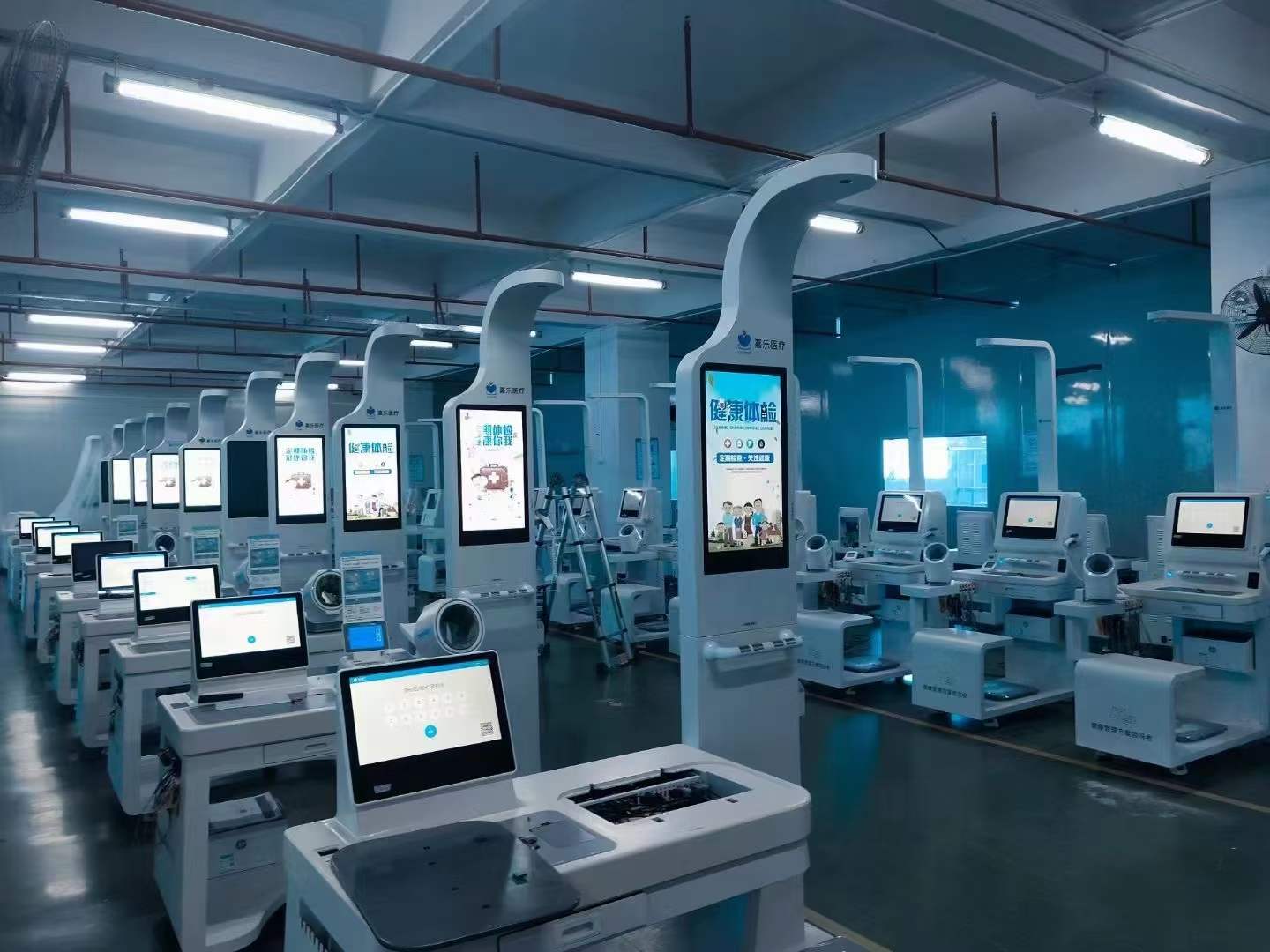 健康體檢一體機廠家排名？健康體檢一體機那個廠家好？