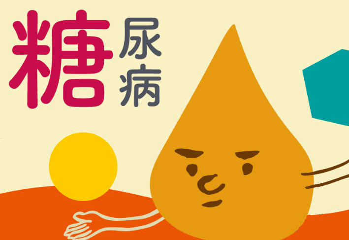 糖尿病越來越瘦是什么原因？應(yīng)該怎么辦？