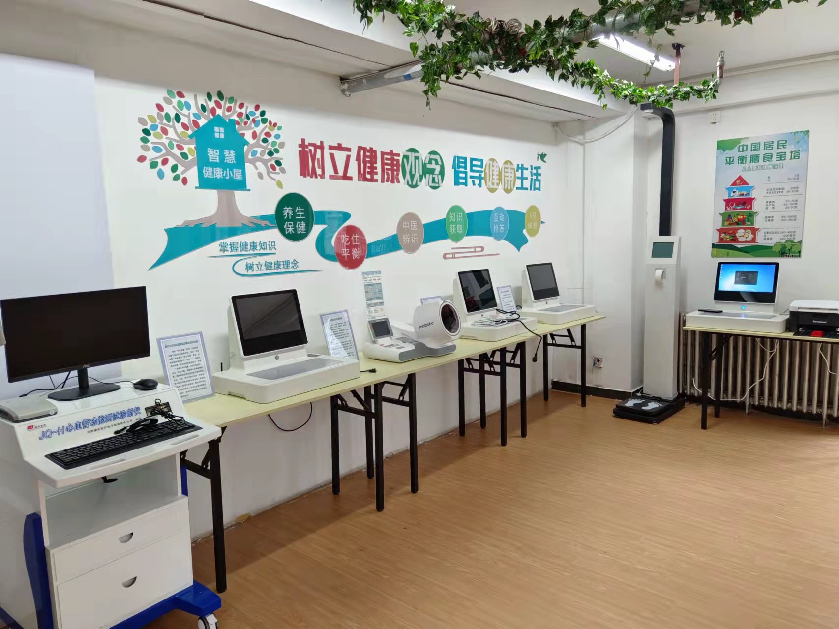 健康小屋需要多大的面積？建設(shè)健康小屋要多大場(chǎng)地？