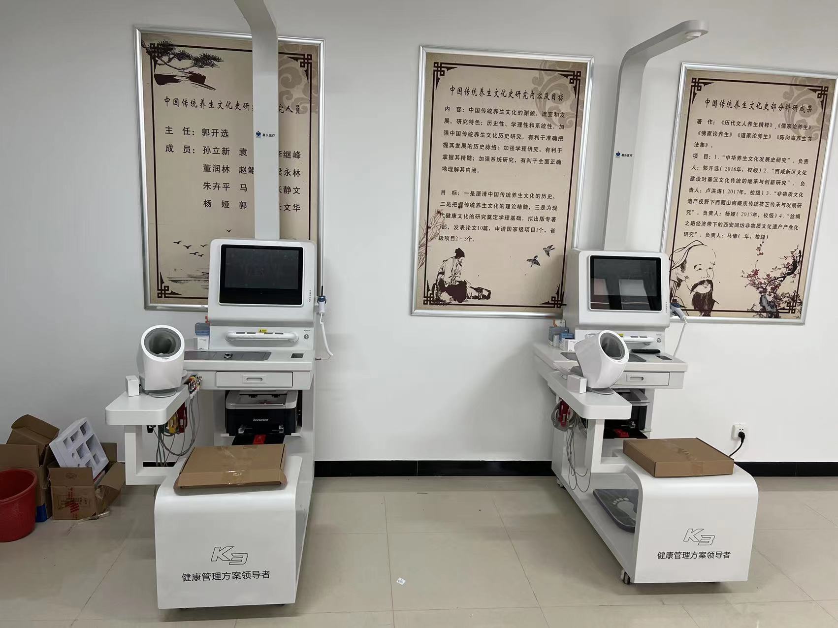 健康小屋的優(yōu)點有哪些？健康小屋優(yōu)勢亮點分析！