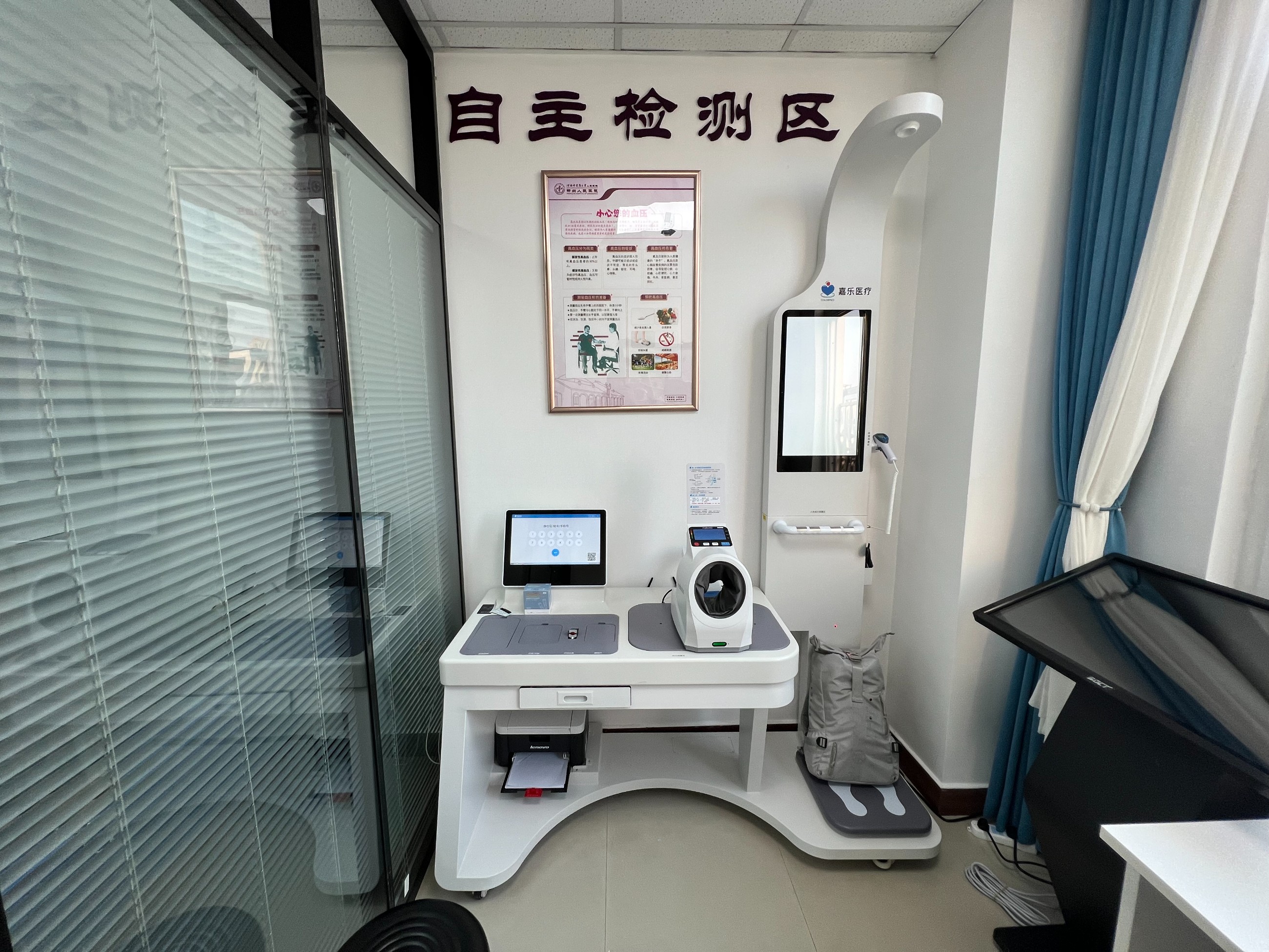 健康一體機(jī)適用于哪些場景？健康一體機(jī)可用于哪些場合？