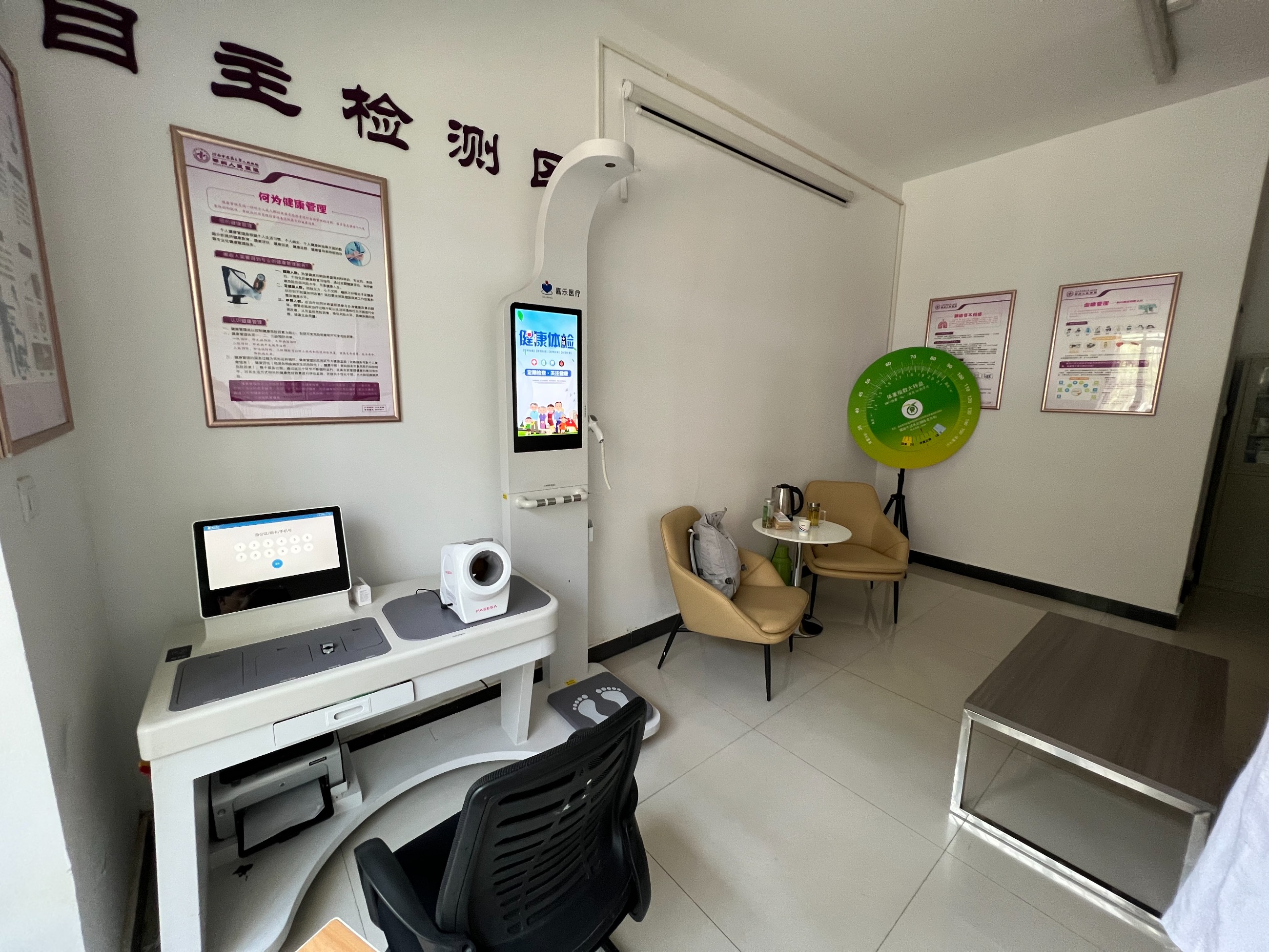 智能體檢一體機(jī)功能有哪些？健康一體機(jī)功能介紹！