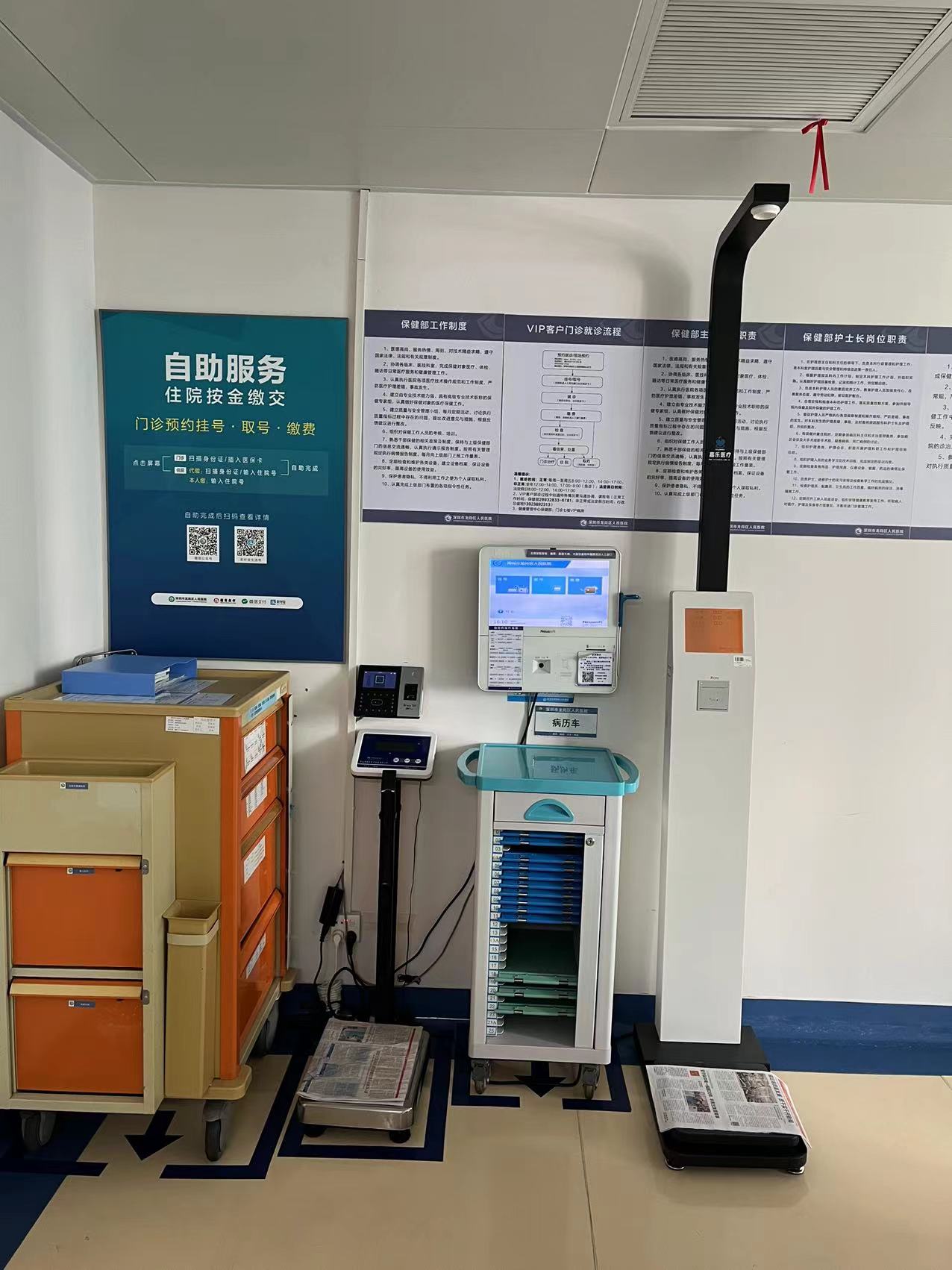 智慧健康小屋，助力鄉(xiāng)村振興，讓健康管理更上一層樓！