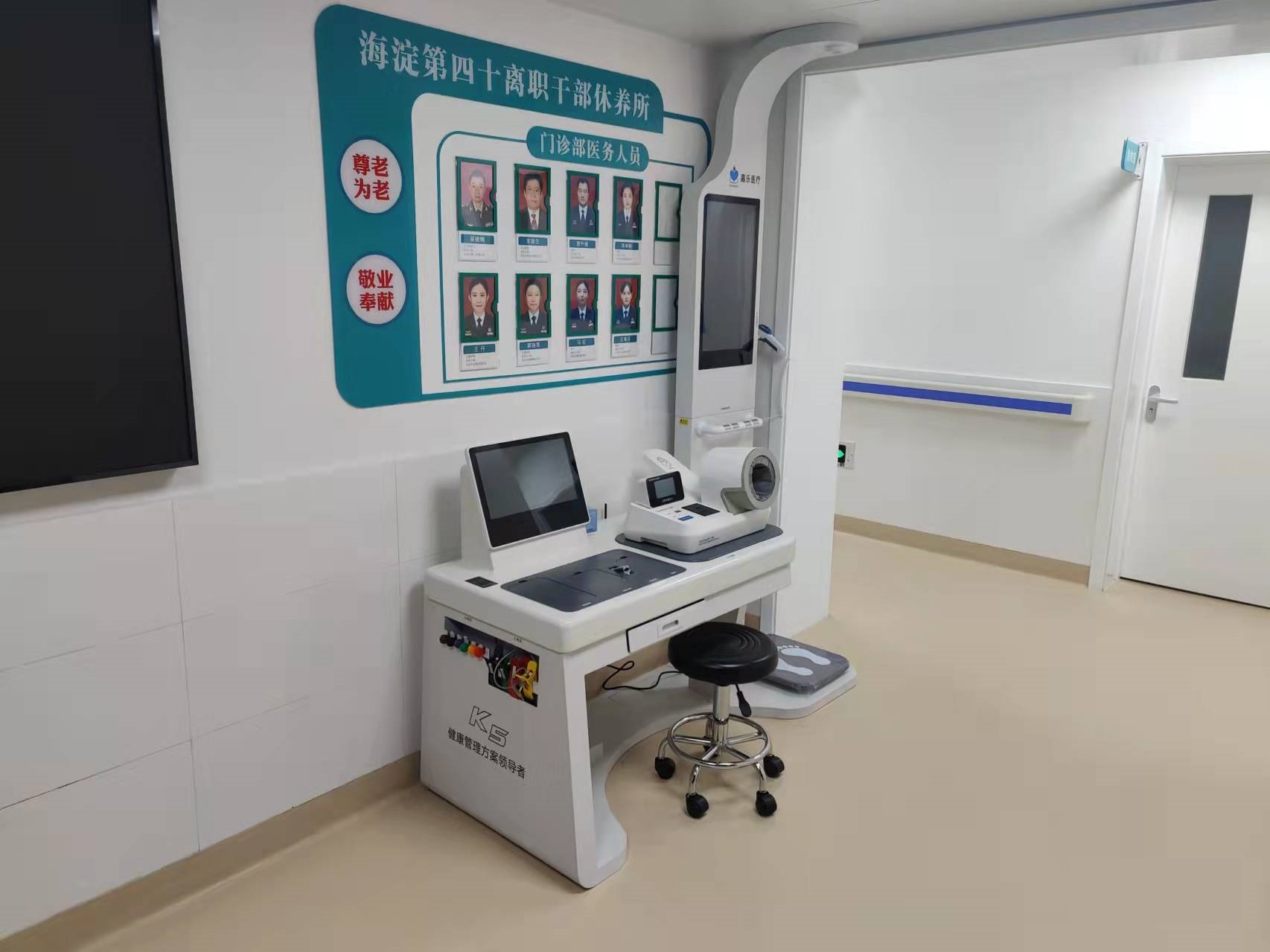 體檢一體機(jī)可以做哪些項(xiàng)目？全自動(dòng)體檢一體機(jī)功能簡述！