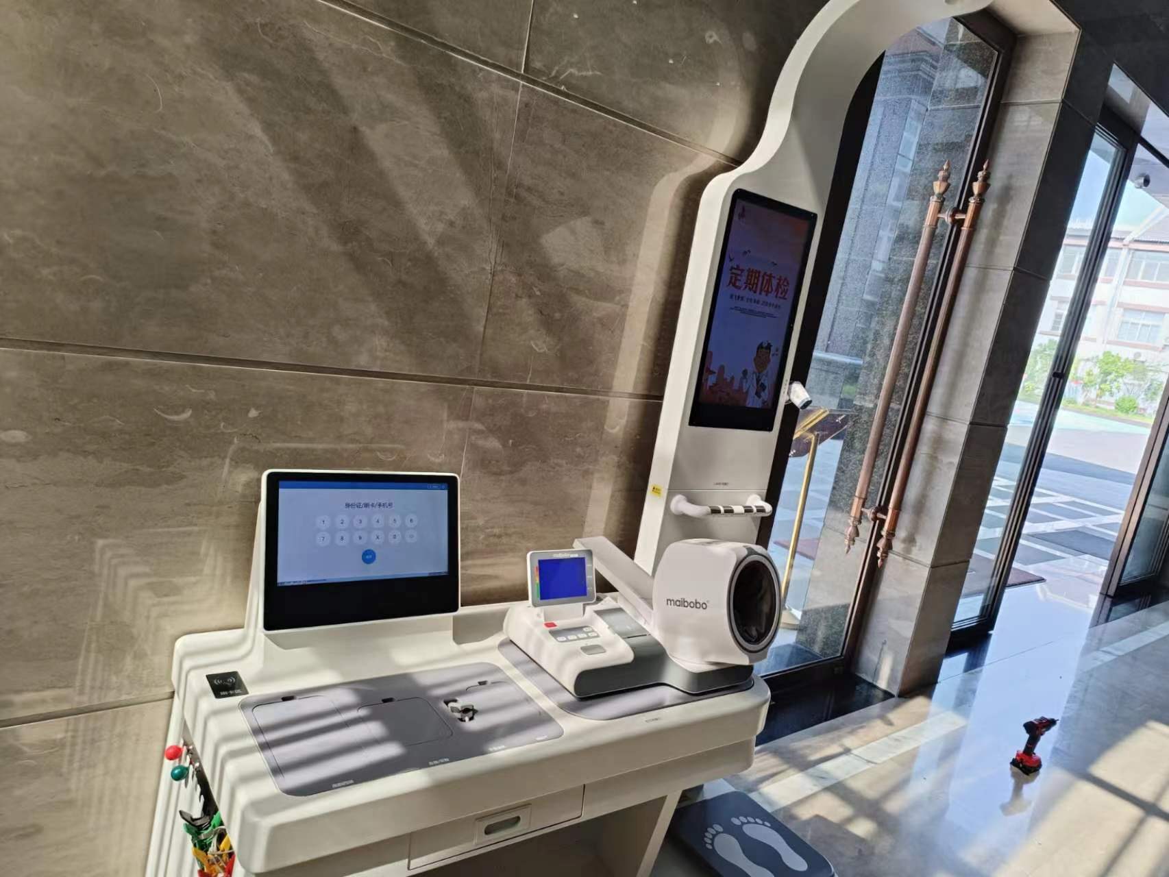 健康智能一體機(jī)的優(yōu)缺點(diǎn)有哪些？