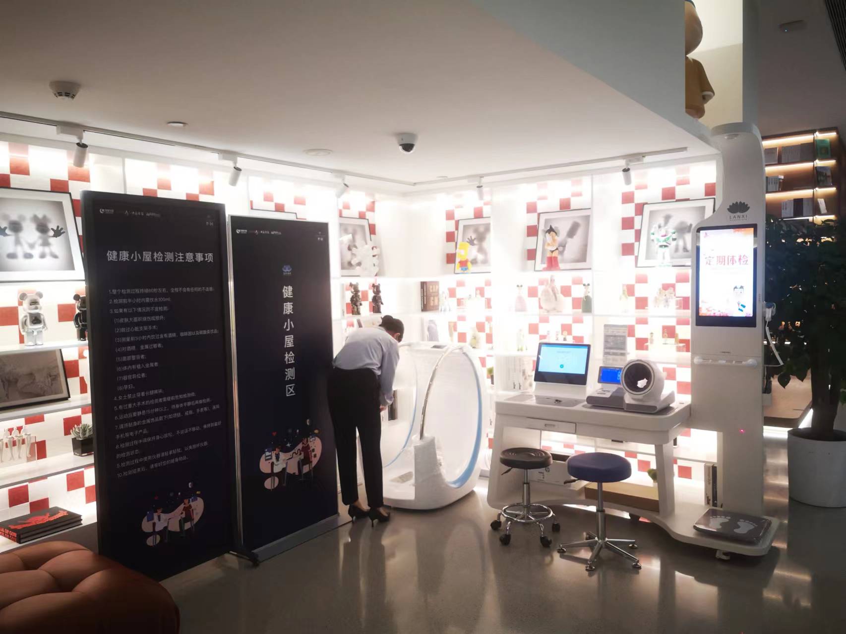 健康小屋如何賺錢？健康小屋怎樣獲利？