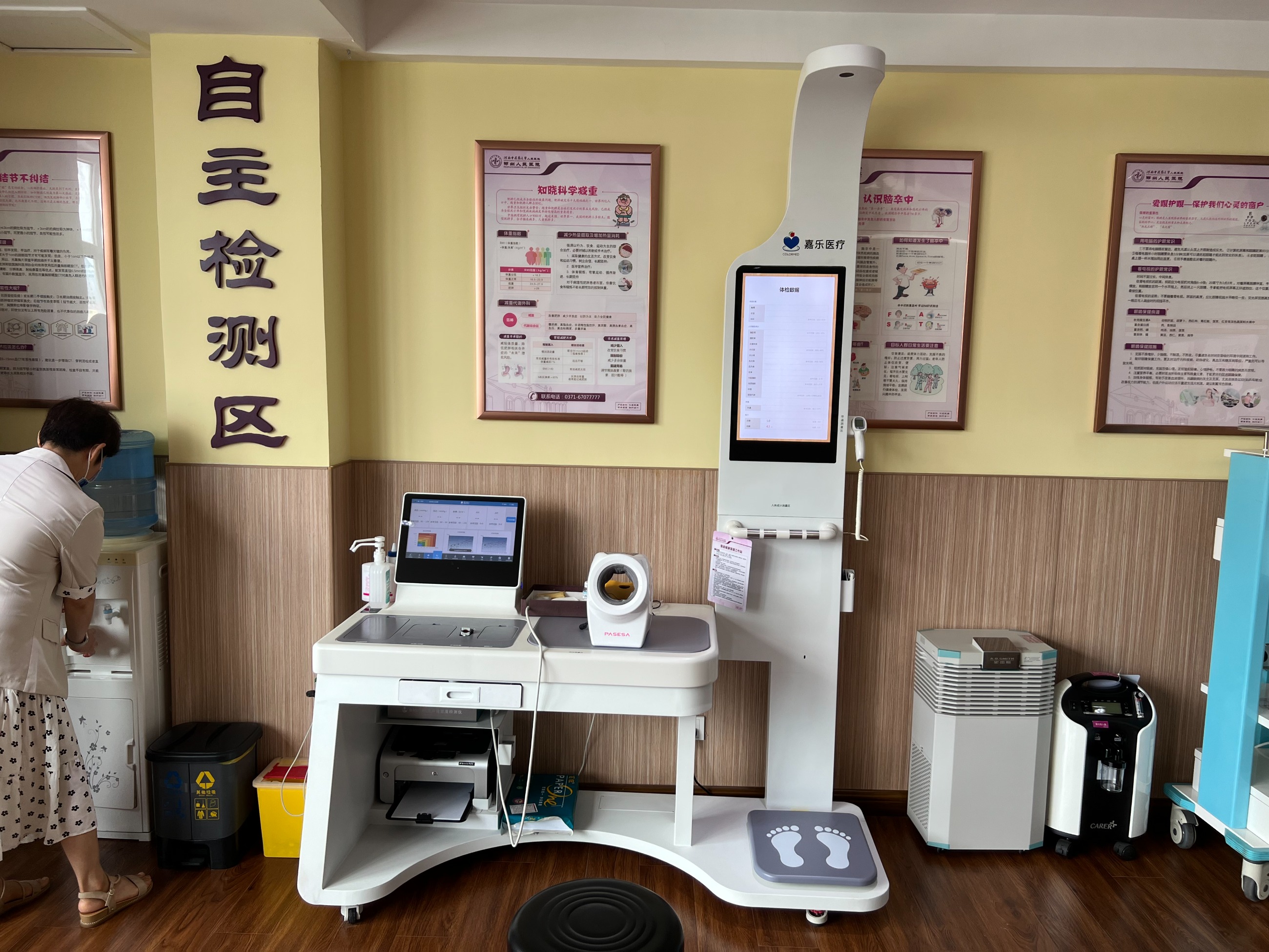 企業(yè)職工健康小屋具體能做什么？企業(yè)職工健康小屋功能介紹！