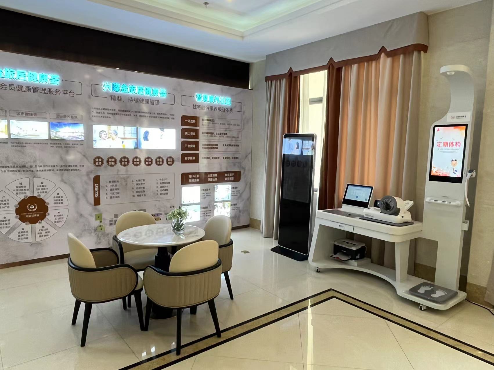 健康小屋給我們生活帶來了哪些便利？