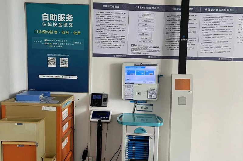 智能體檢一體機能幫助我們做什么？