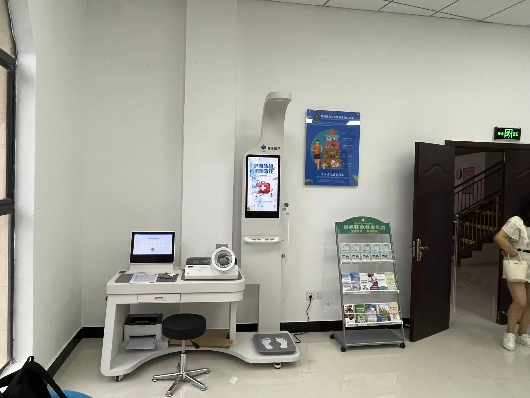 健康一體機檢測速度怎么樣？準確度高嗎？