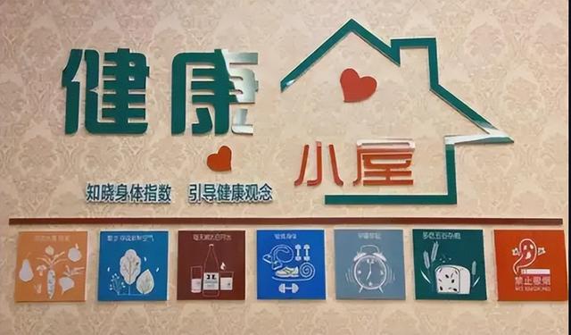 單位健康小屋設(shè)備購置方案 單位健康小屋設(shè)備購置方案