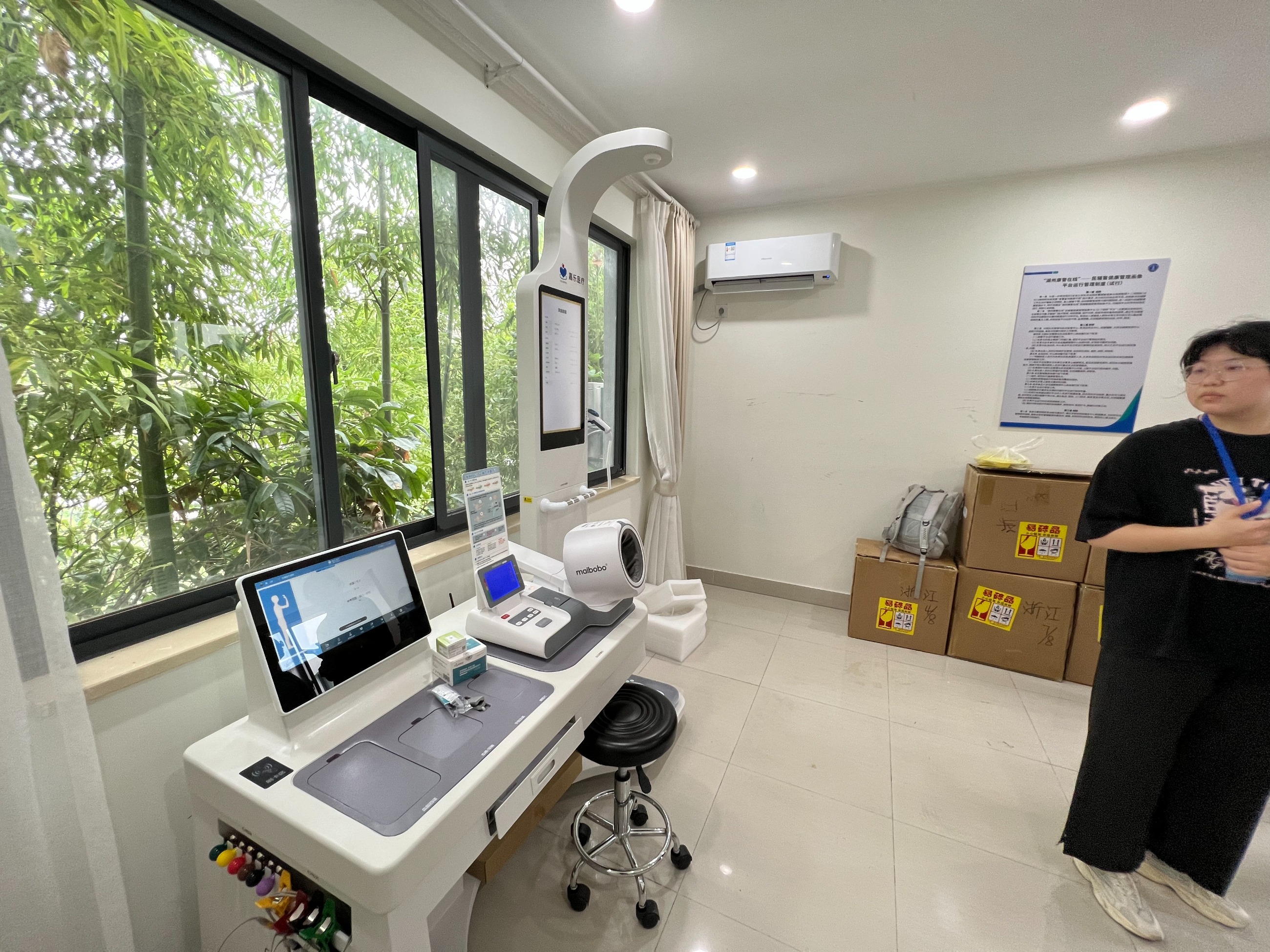 健康小屋主要特點有哪些？