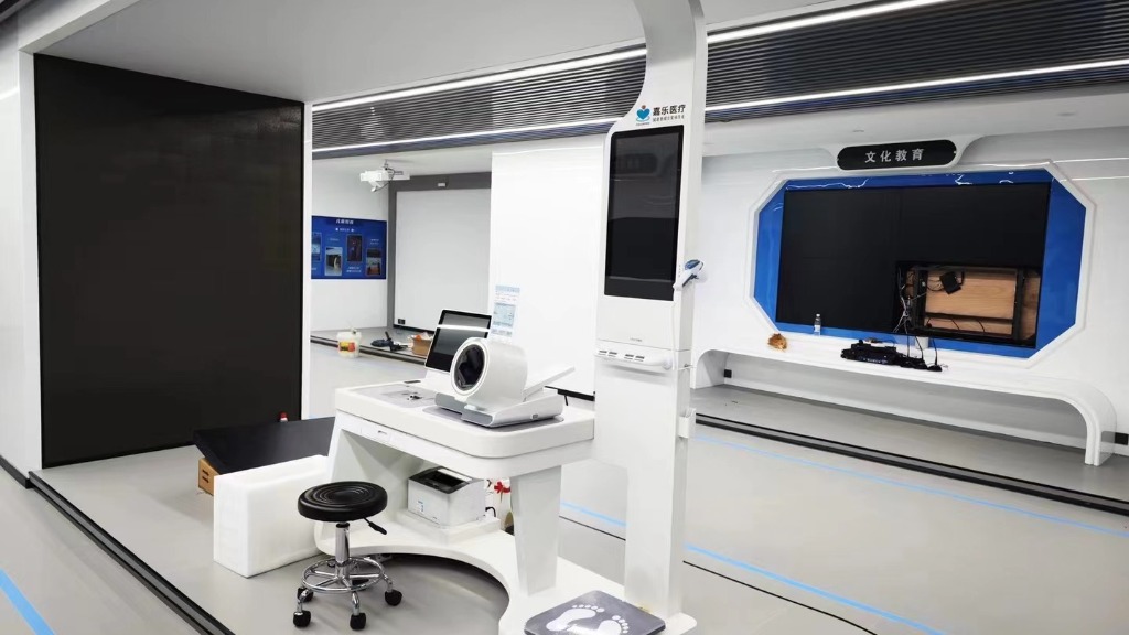 健康一體機 健康一體機