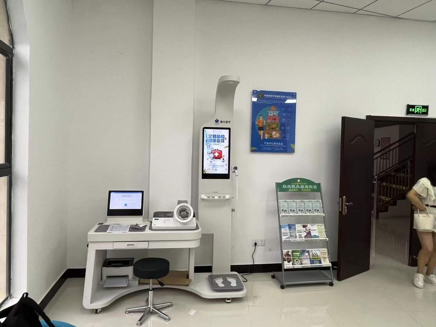 健康鄉(xiāng)鎮(zhèn)創(chuàng)建實(shí)施方案-健康小屋 健康鄉(xiāng)鎮(zhèn)創(chuàng)建實(shí)施方案-健康小屋