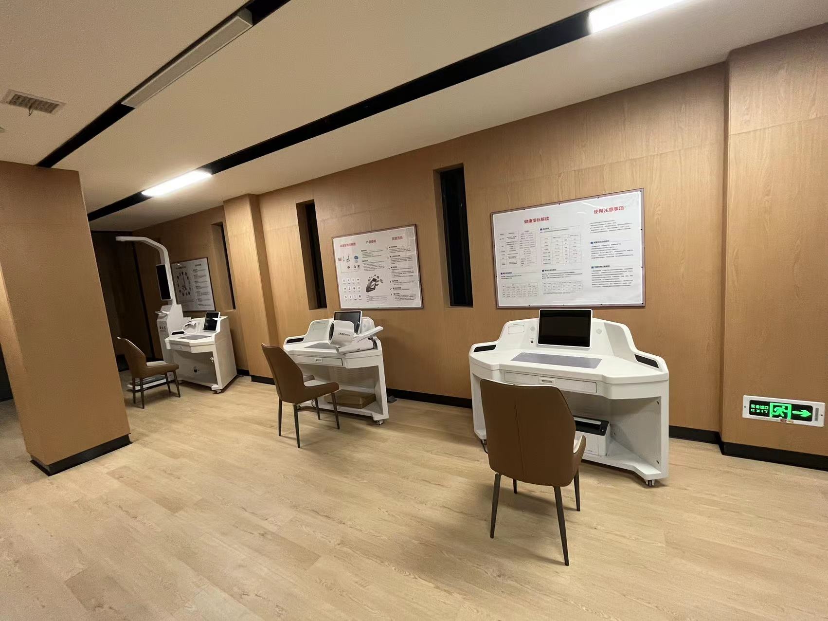 國民體質(zhì)健康檢測一體機(jī)是什么？有什么用？