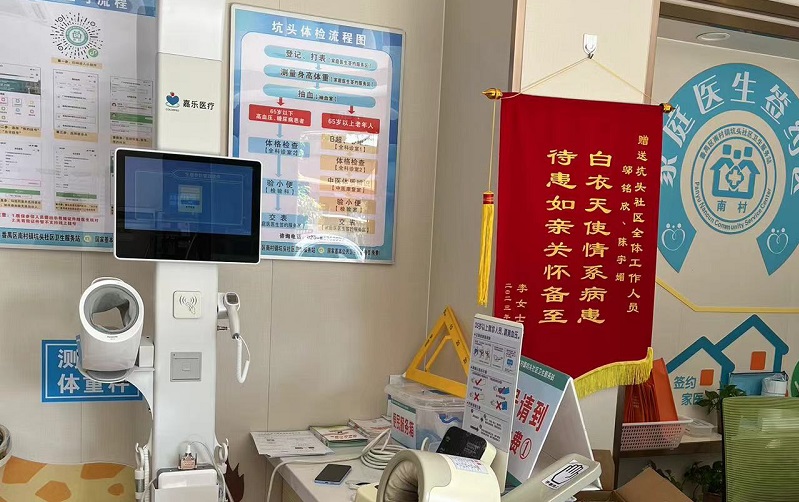 公共衛(wèi)生健康體檢一體機(jī)是什么？功能哪些？