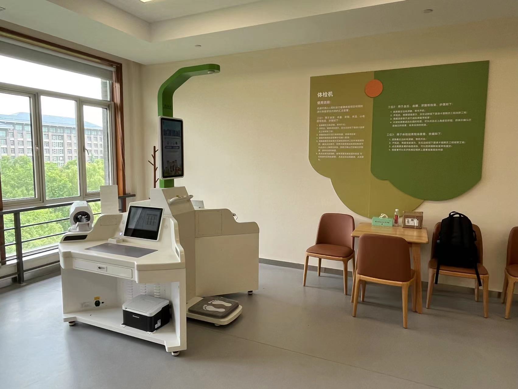 智能體檢機體檢項目一般有哪些？