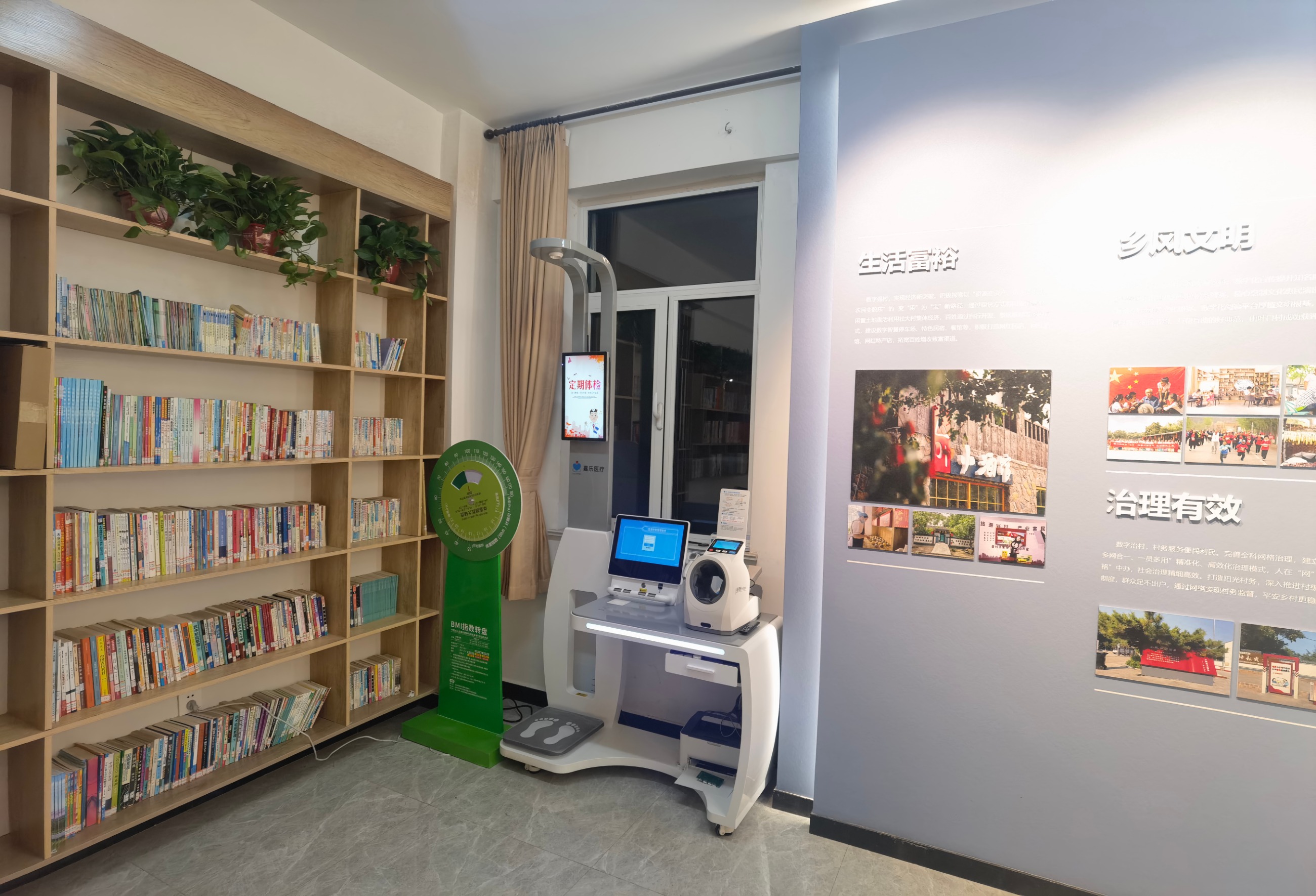 智慧體檢一體機的電子健康檔案是什么？電子健康檔案介紹