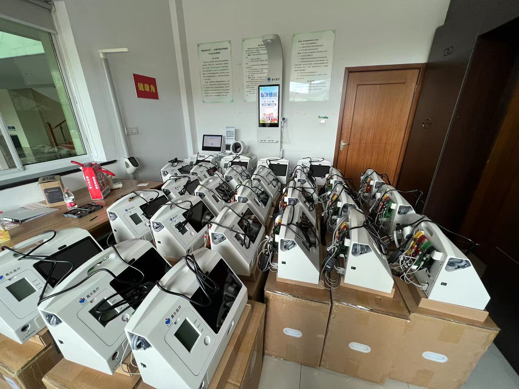 選擇健康一體機廠家時要注意哪些問題? 選擇健康一體機廠家時要注意哪些問題?