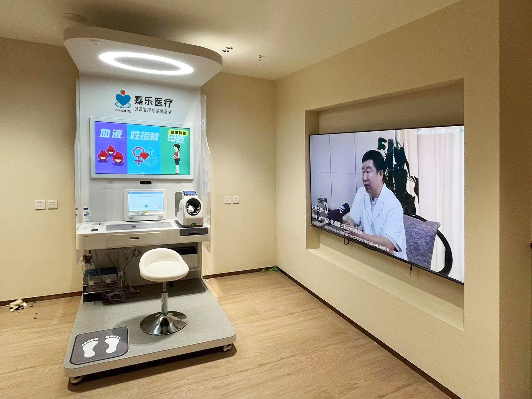 智能健康管理系統(tǒng)包括哪些功能？