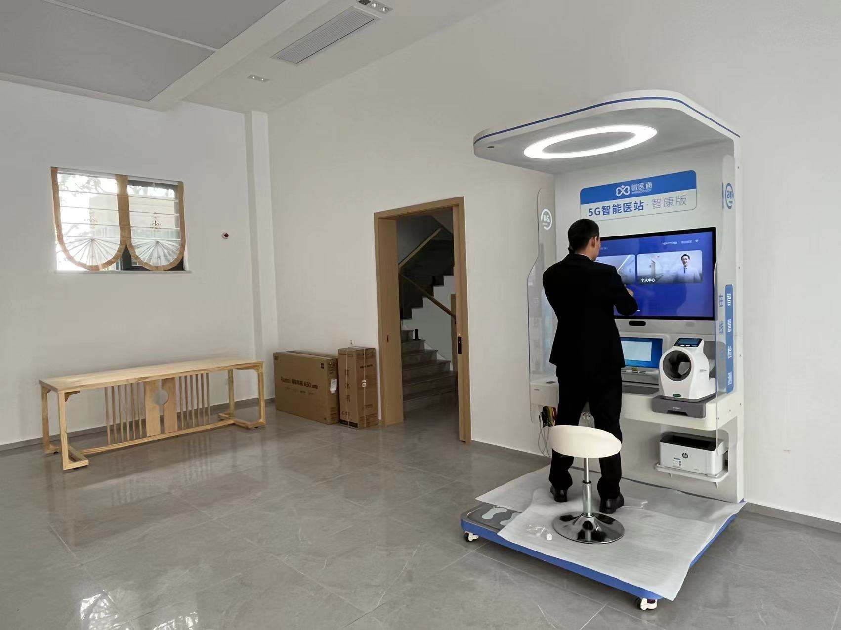 健康一體機信息的存儲方式有哪些？數(shù)據(jù)是如何存儲的？