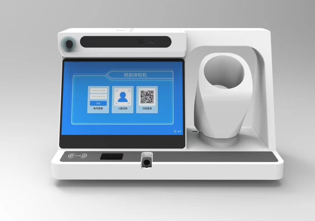 崗前一體機的可應用于哪些場所？崗前一體機應用場所介紹