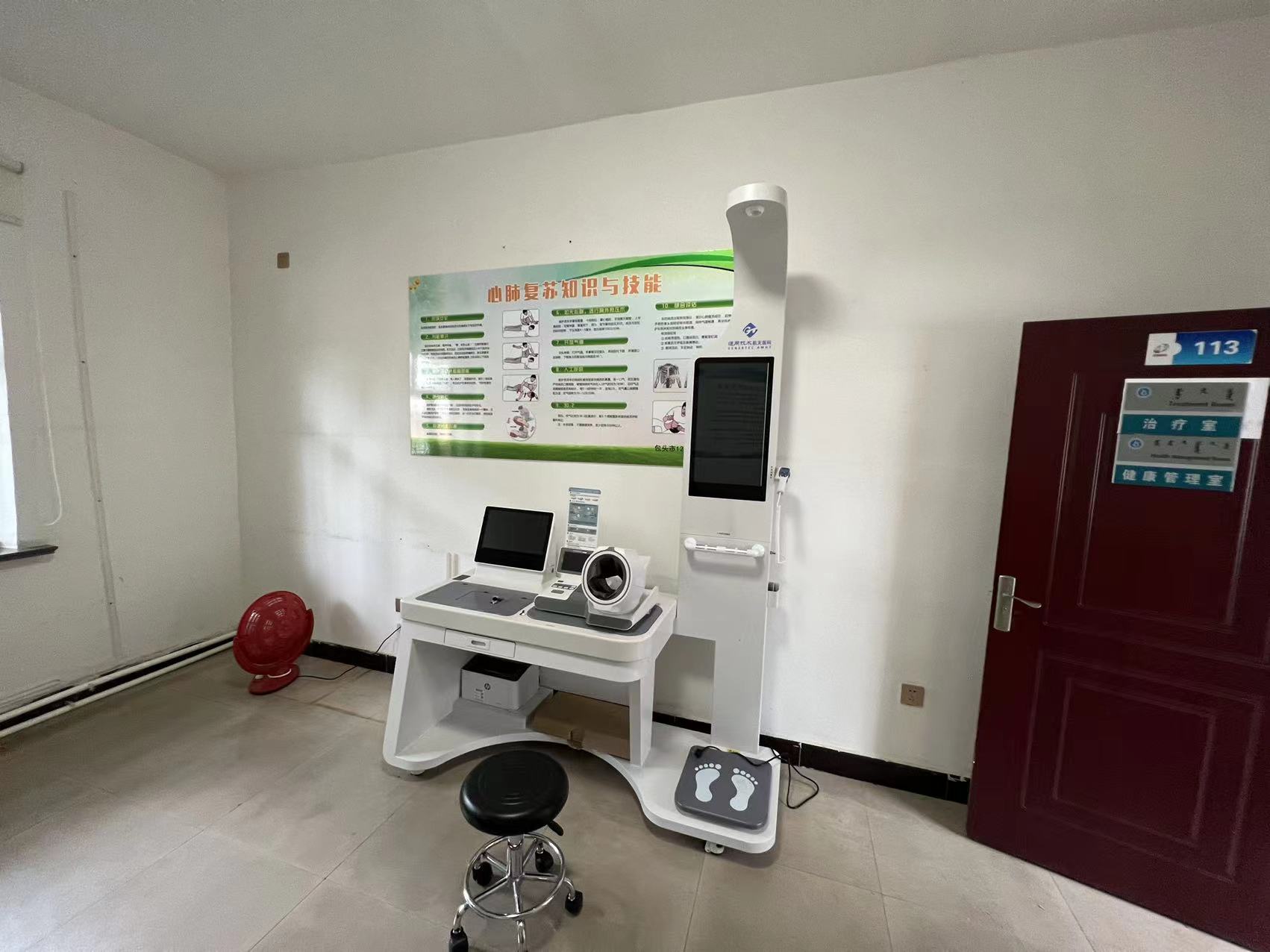 健康管理一體機(jī)具備什么功能？健康管理一體機(jī)功能介紹