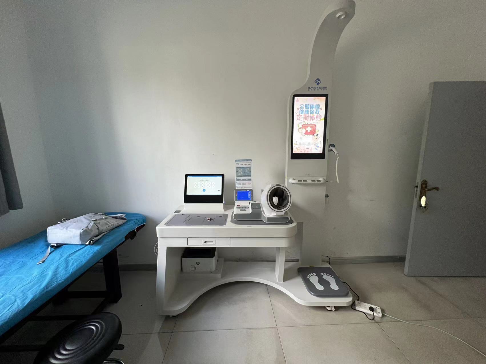 健康體檢系統(tǒng)，您身體的智慧健康管家