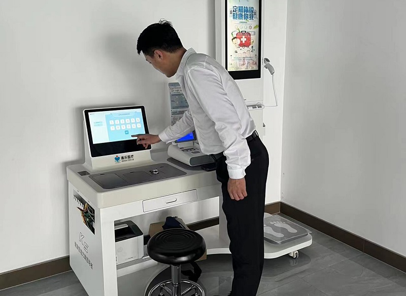 智能一體化的體檢，健康體檢一體機(jī)