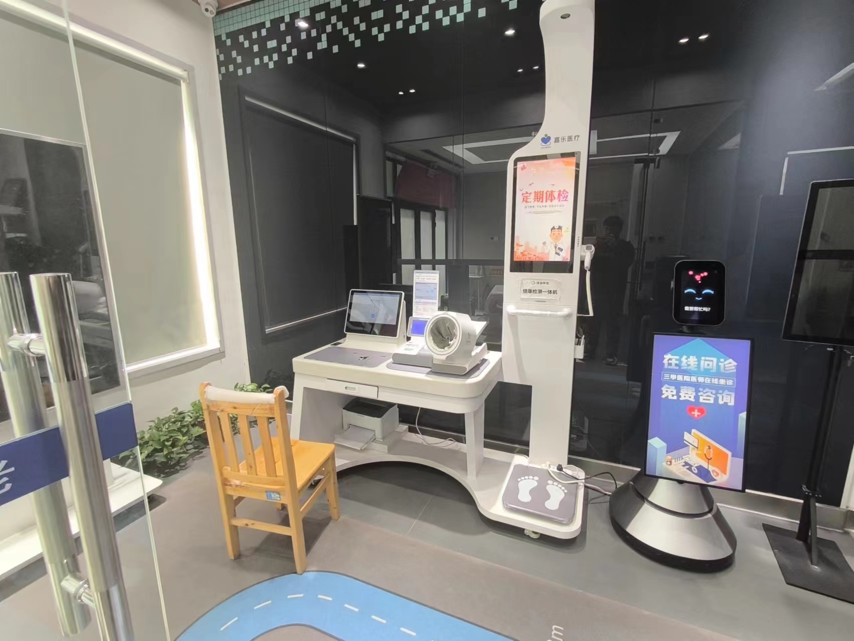多參數(shù)智能一體化檢測，健康一體機，讓智能健康伴您前行