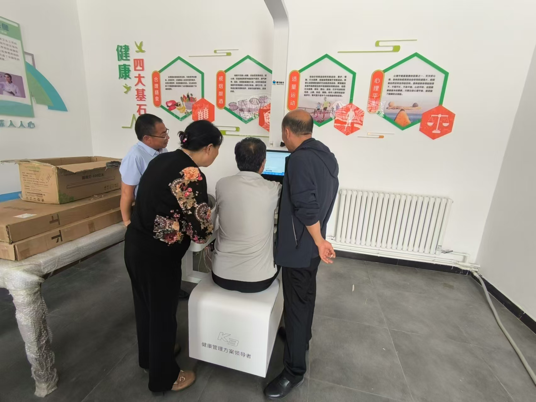 智能體檢機(jī)的原理是什么？