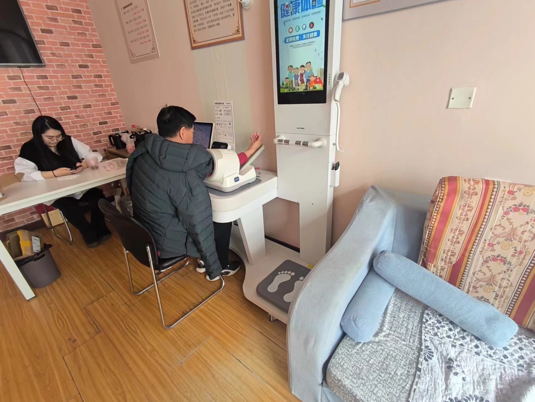 自助體檢一體機一般多久出結(jié)果 自助體檢一體機一般多久出結(jié)果