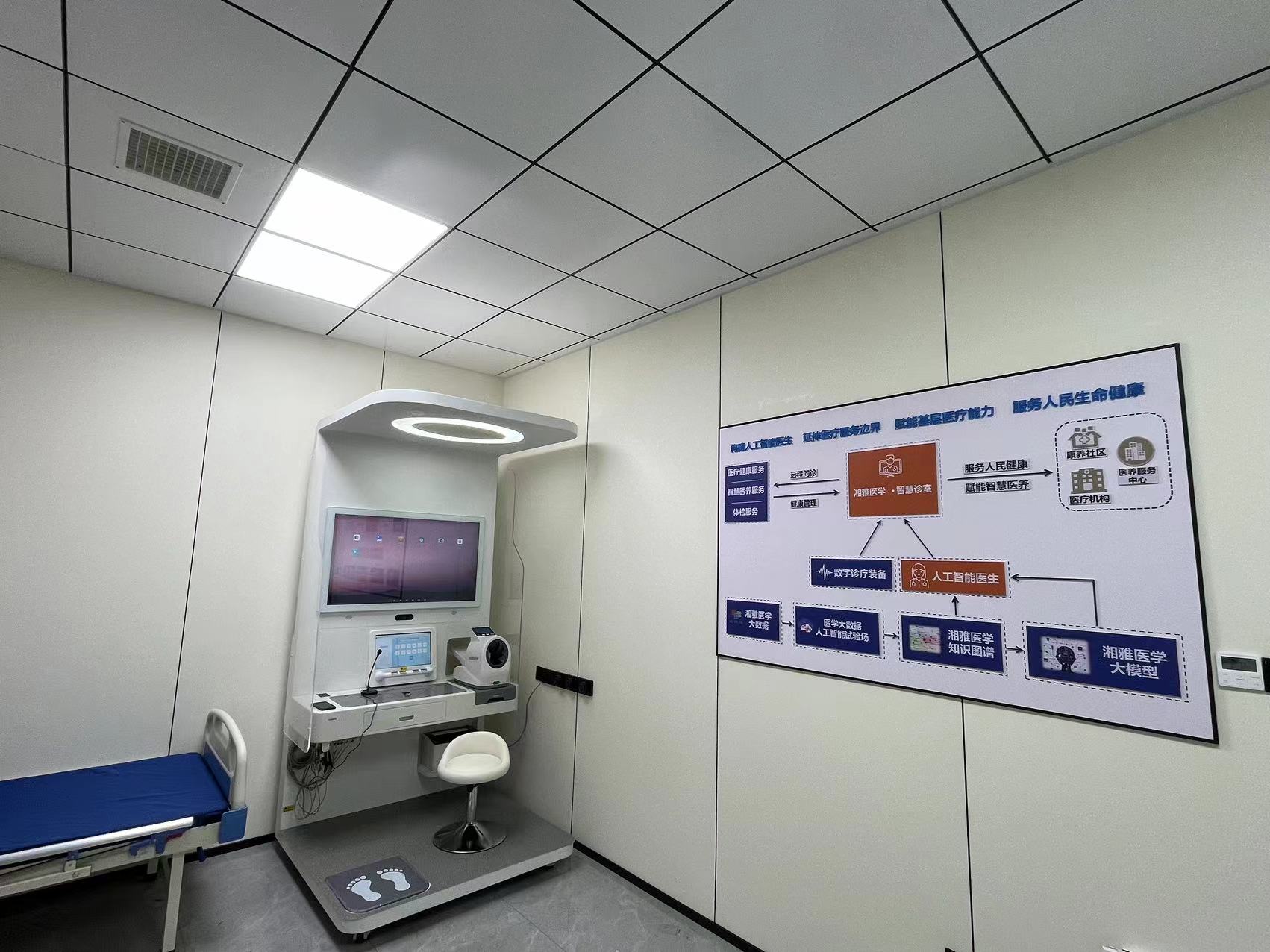 5G智慧健康亭，鏈接未來的健康