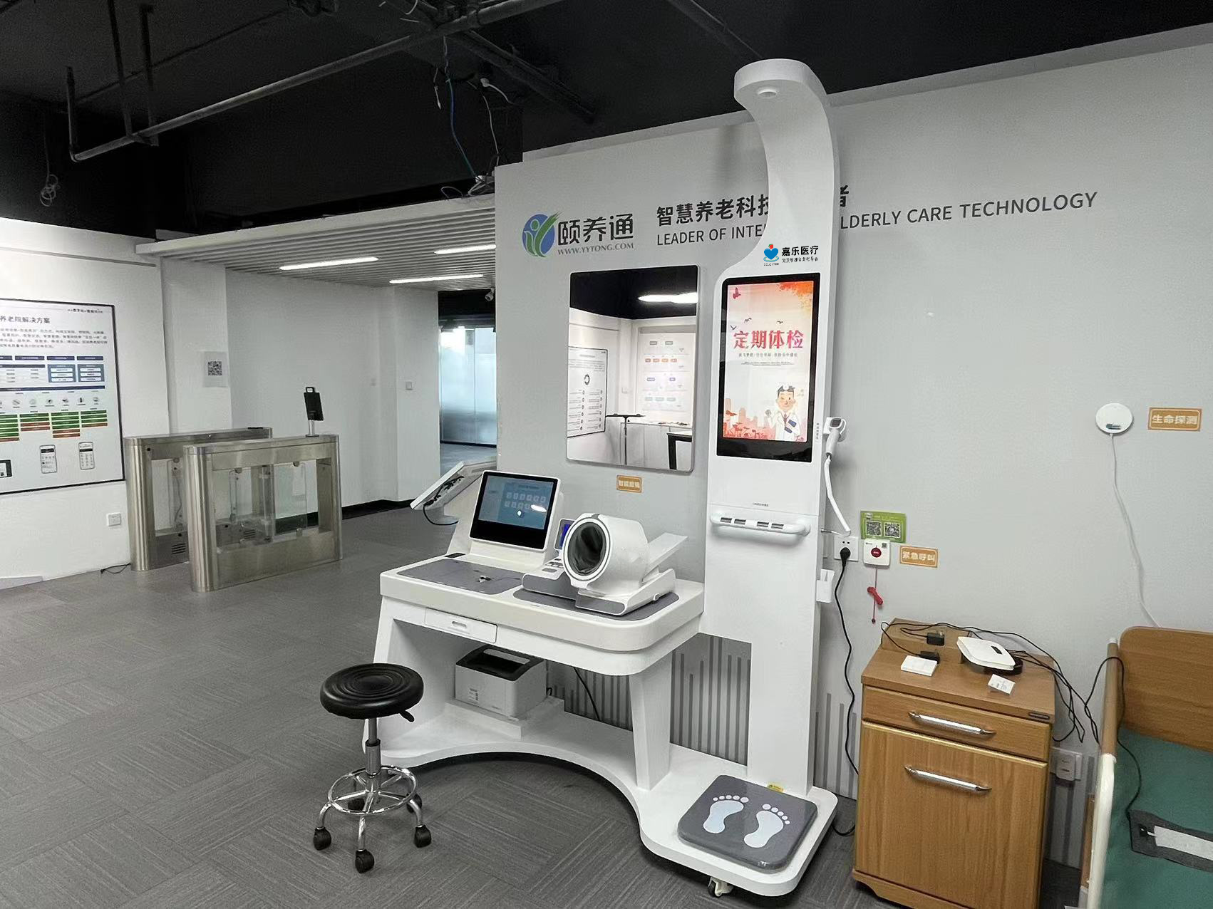 健康管理系統(tǒng)能做什么？包括那些系統(tǒng)？