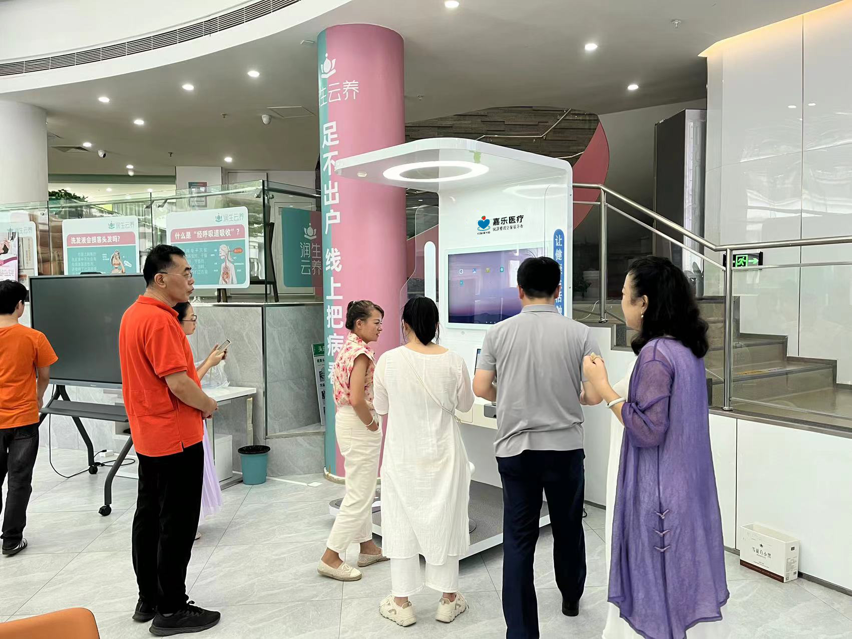 通過一個儀器就可以體檢全身，是什么設備？